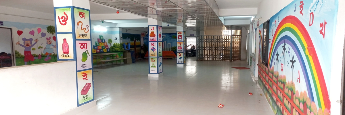 School Compound