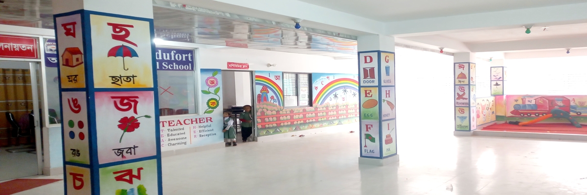 School Compound